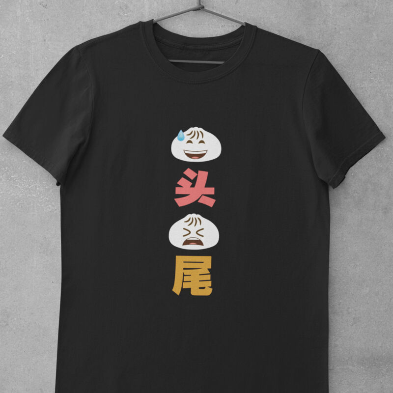 Bao Tou Bao Wei Thumbnail