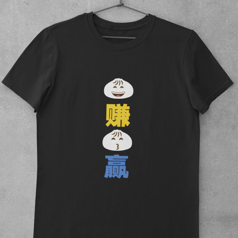 Bao Zhuan Bao Ying Thumbnail