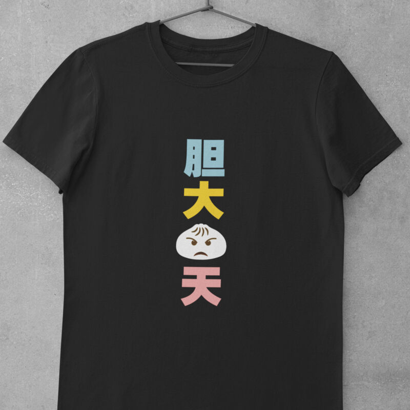 Dan Da Bao Tian Thumbnail