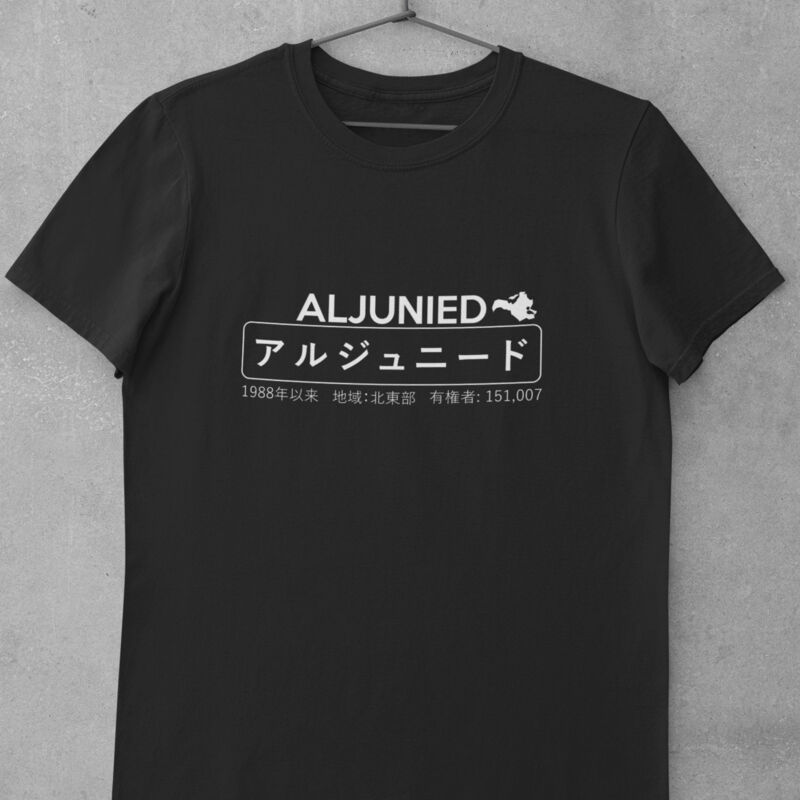 Aljunied Nippon Thumbnail