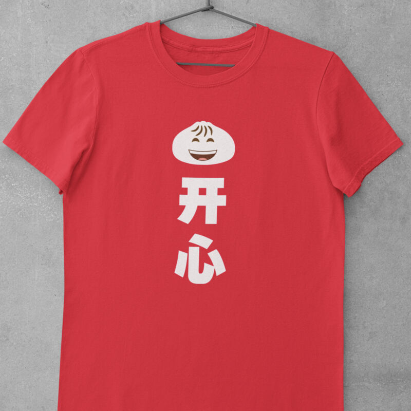 Bao Kai Xin 包开心 Thumbnail