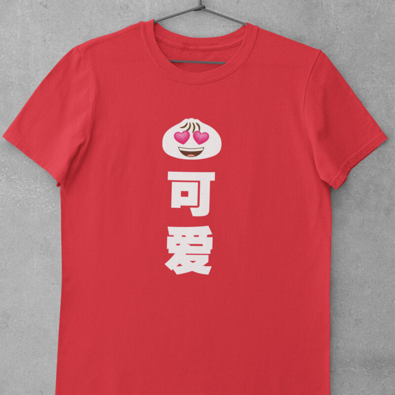 Bao Ke Ai 包可爱 Thumbnail