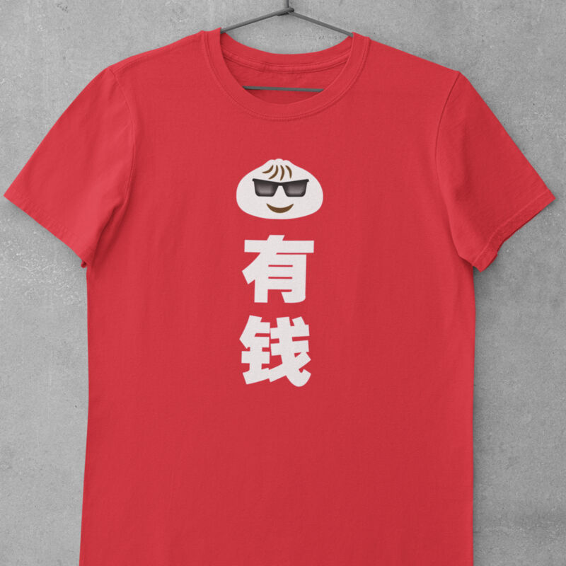 Bao You Qian 包有钱 Thumbnail