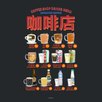 Kopitiam Ordering Guide Women's Tee Design