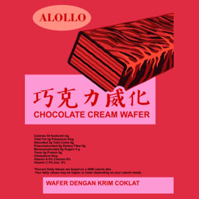 Chocolate Wafer - Ladies Premium Cotton Tee Design