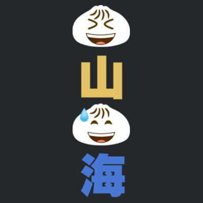 Bao Shan Bao Hai - Ladies Premium Cotton Tee Design