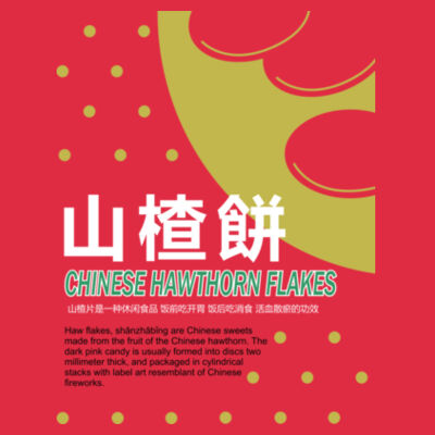 Hawthorn Flakes - Premium Cotton Tee Design