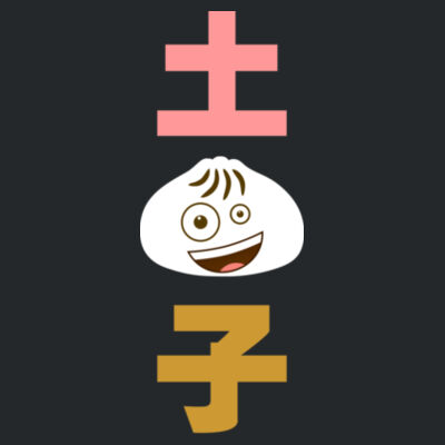 Tu Bao Zi - Ladies Premium Cotton Tee Design