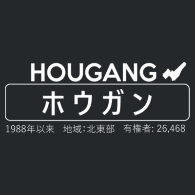 Hougang Nippon - Ladies Premium Cotton Tee Design