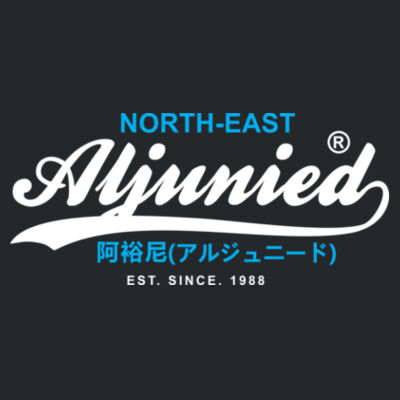 Super Aljunied - Youth Premium Cotton Tee Design