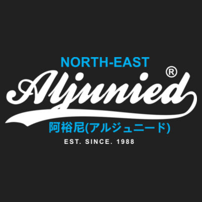 Super Aljunied - Premium Cotton Tee Design