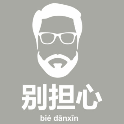 Don't worry - Softstyle V Neck Tee Design