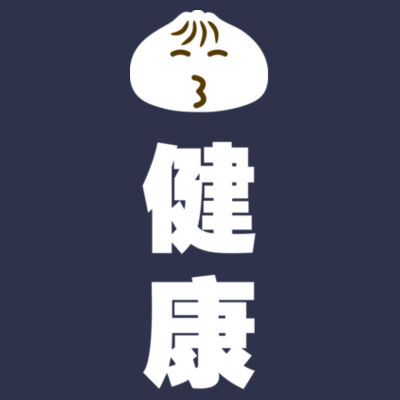 Bao Jian Kang 包健康 - Premium Cotton Tee Design