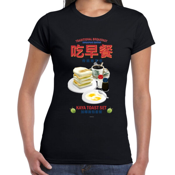 Kopitiam Breakfast Women's Top Thumbnail