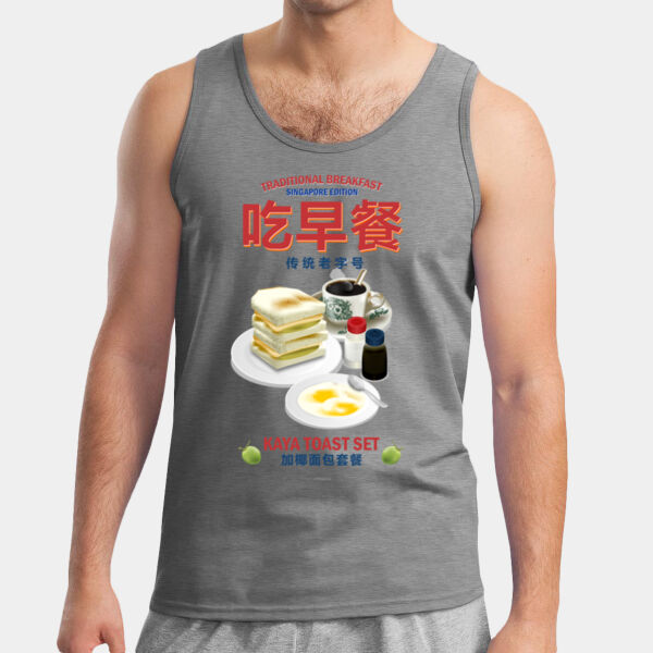 Kopitiam Breakfast Single Thumbnail