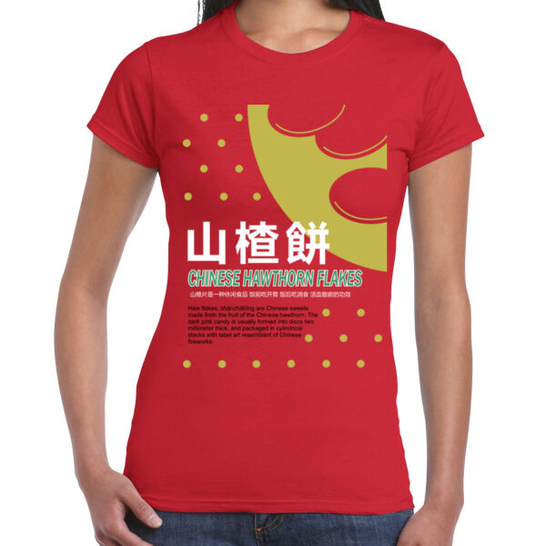 Hawthorn Flakes - Ladies Premium Cotton Tee Thumbnail