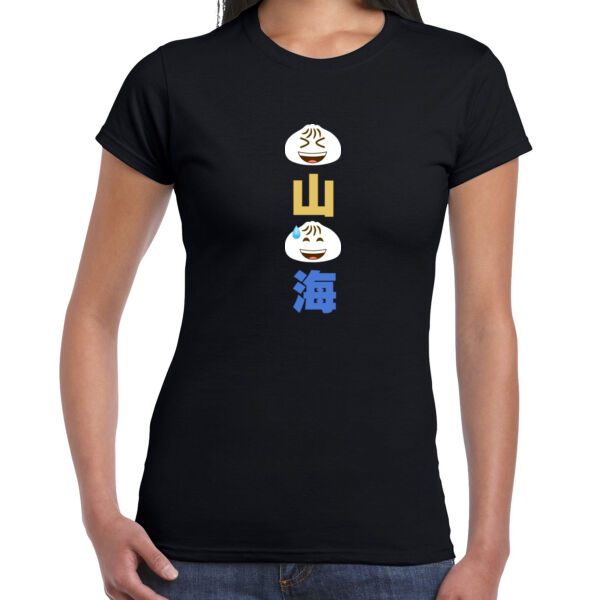 Bao Shan Bao Hai - Ladies Premium Cotton Tee Thumbnail