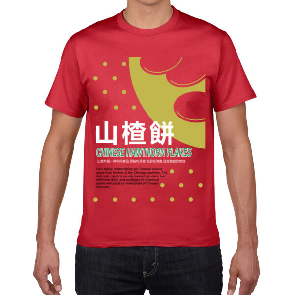 Hawthorn Flakes - Premium Cotton Tee Thumbnail