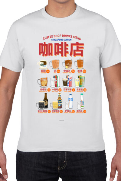 Kopitiam Ordering Guide Men's Tee Thumbnail