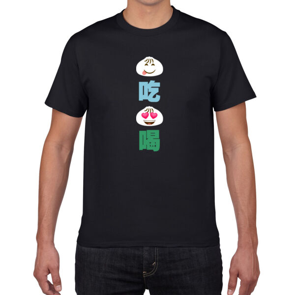 Bao Chi Bao He - Premium Cotton Tee Thumbnail
