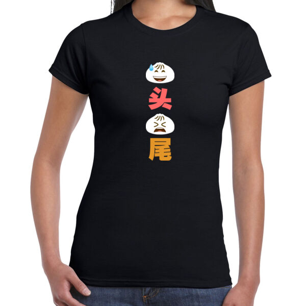 Bao Tou Bao Wei - Ladies Premium Cotton Tee Thumbnail