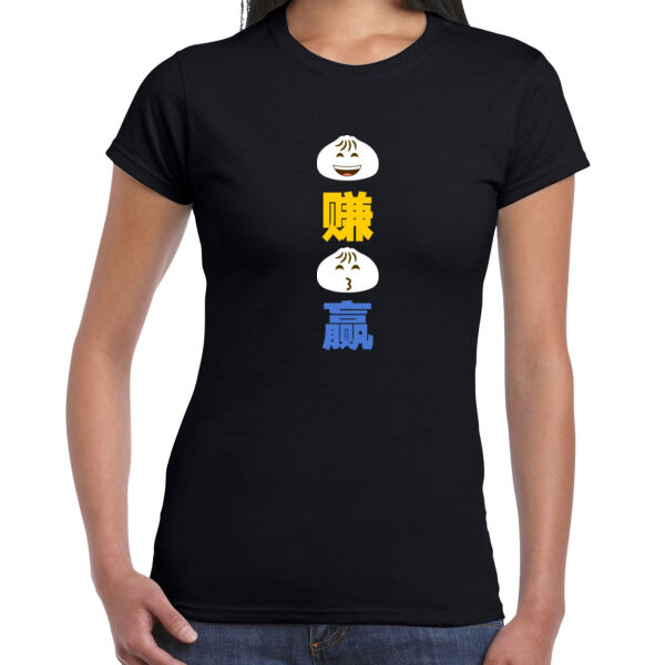 Bao Zhuan Bao Ying - Ladies Premium Cotton Tee Thumbnail