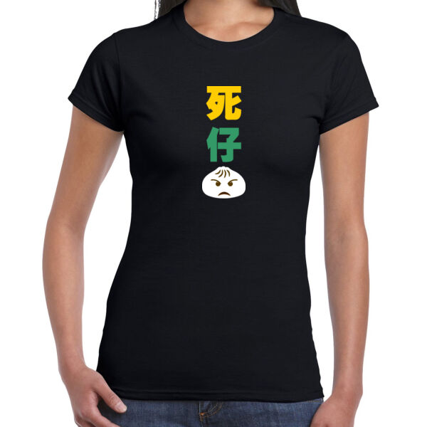 Sei Zai Bao  - Ladies Premium Cotton Tee Thumbnail