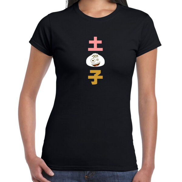 Tu Bao Zi - Ladies Premium Cotton Tee Thumbnail