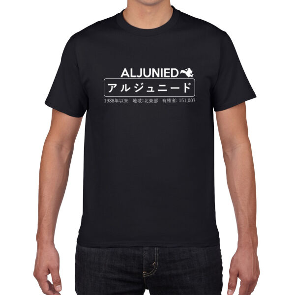 Aljunied Nippon - Premium Cotton Tee Thumbnail