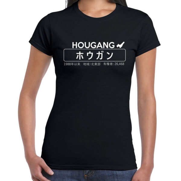 Hougang Nippon - Ladies Premium Cotton Tee Thumbnail