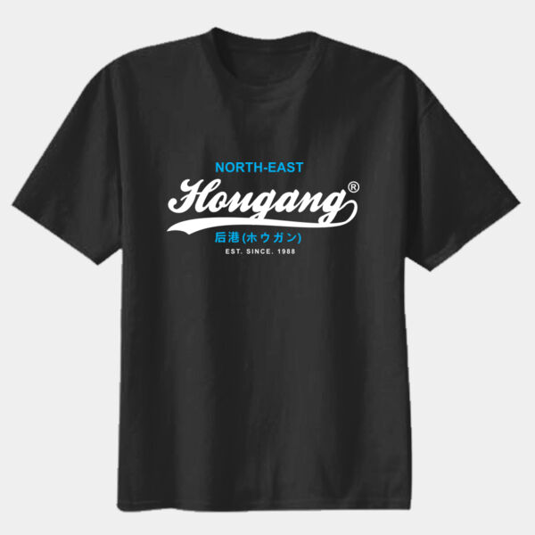 Super Hougang - Youth Premium Cotton Tee Thumbnail