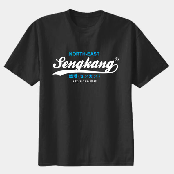 Super Sengkang - Youth Premium Cotton Tee Thumbnail