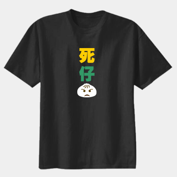 Sei Zai Bao  - Youth Premium Cotton Tee Thumbnail