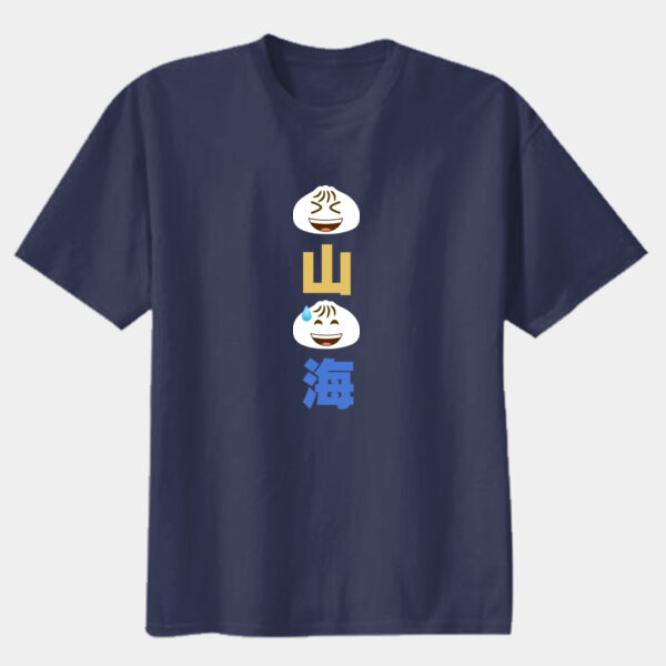 Bao Shan Bao Hai Thumbnail