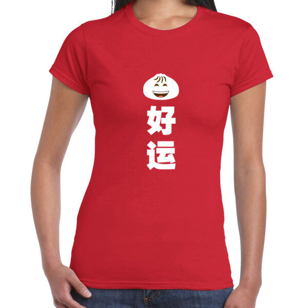 Bao Hao Yun 包好运 - Premium Cotton Tee - Ladies Premium Cotton Tee Thumbnail