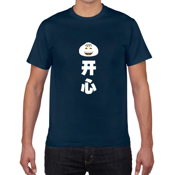 Bao Kai Xin 包开心 - Premium Cotton Tee Thumbnail