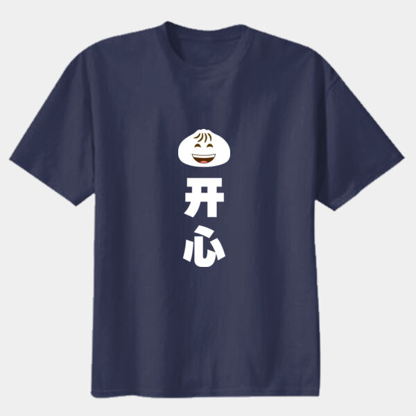 Bao Kai Xin 包开心 - Youth Premium Cotton Tee Thumbnail