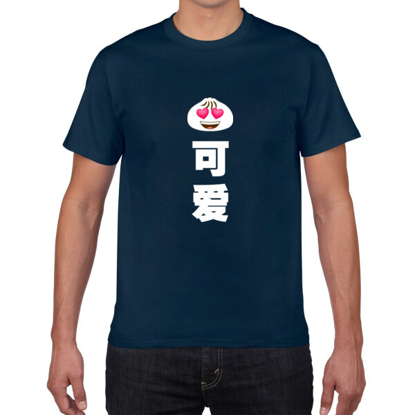 Bao Ke Ai 包可爱 - Premium Cotton Tee Thumbnail