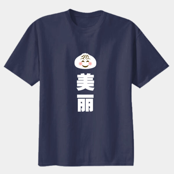 Bao Mei Li 包美丽 - Youth Premium Cotton Tee Thumbnail