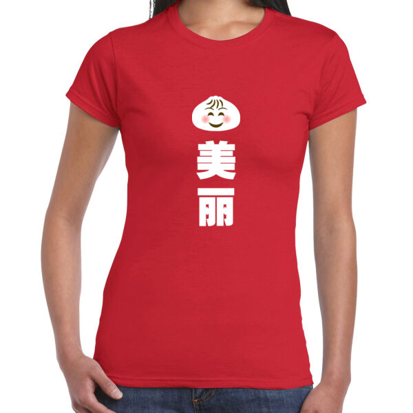 Bao Mei Li 包美丽 - Ladies Premium Cotton Tee Thumbnail