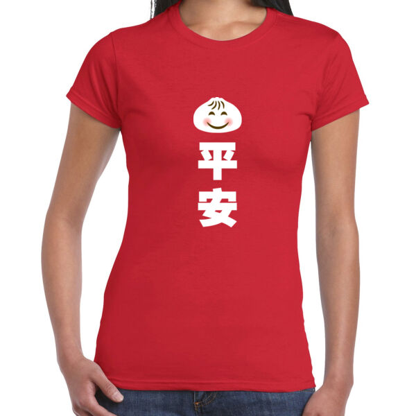 Bao Ping An 包平安 - Ladies Premium Cotton Tee Thumbnail